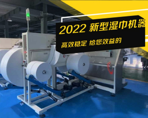 濕巾是怎么做成的？濕巾的利潤有多大呢？