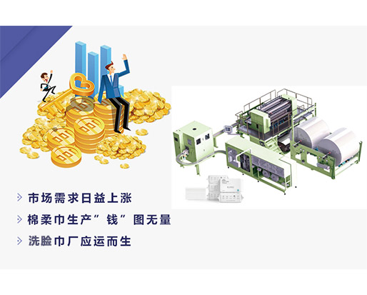 投資十多萬(wàn)辦個(gè)洗臉巾加工廠，靠這些銷售渠道，年收入30萬(wàn)也能實(shí)現(xiàn)