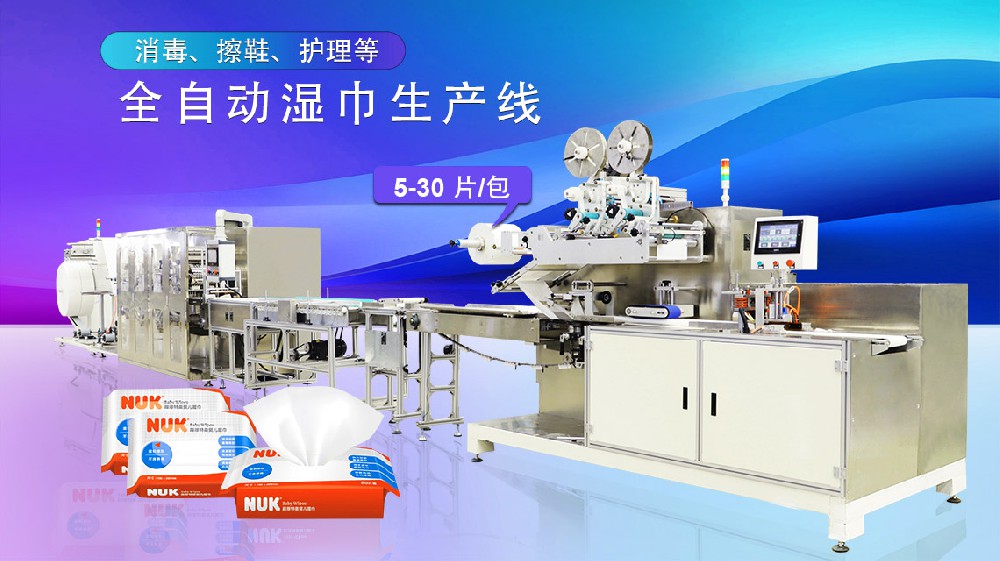 可降解濕巾的市場趨勢與濕巾市場的發(fā)展方向您知道嗎？